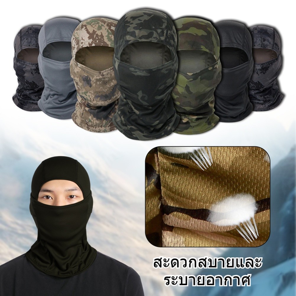 【หมวกโม่งลายพราง】กันUV 100% กันฝุ่น กันลม - ผ้าเย็นระบายอากาศดี | สำหรับขี่มอเตอร์ไซค์-ทำสวน | หลายสี | พร้อมส่งด่วน - รูปที่ 4