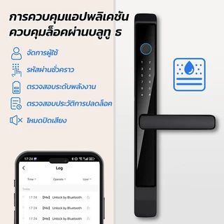 Kadonio กันน้ํากันฝุ่น บานเลื่อน / บานสวิง Digital Door Lock ลายนิ้วมือประตูบานเลื่อนสมาร์ทล็อค TTLOCK L955