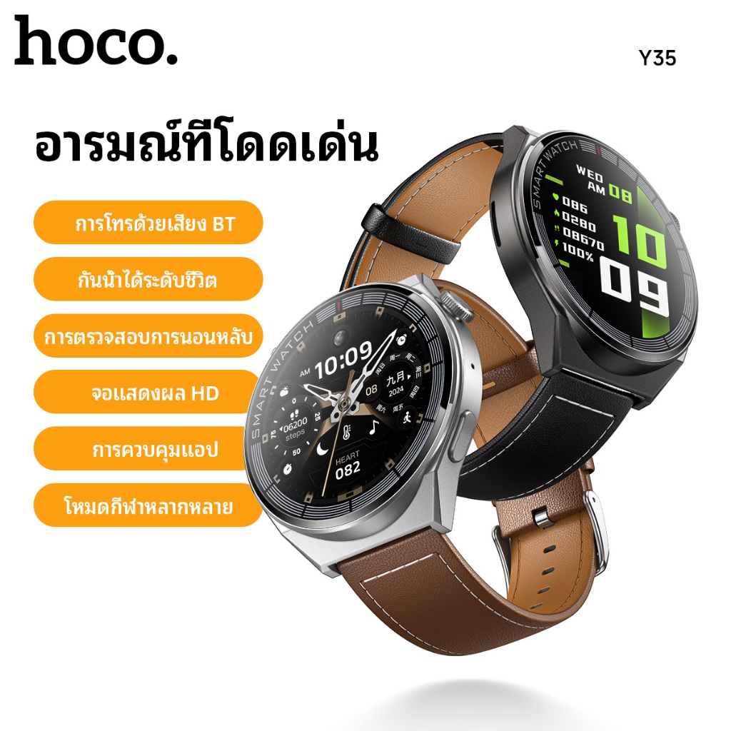HOCO Y35 สมาร์ทวอท์ชบลูทูธ 5.3 รุ่นโทรผู้ชายกีฬา Fitness Tracker Ip67 กันน้ํา Smartwatch 1.46 นิ้วหน