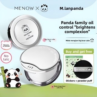 MENOW Menglan Panda Powder Clear Natural Long-Lasting Oil Co…