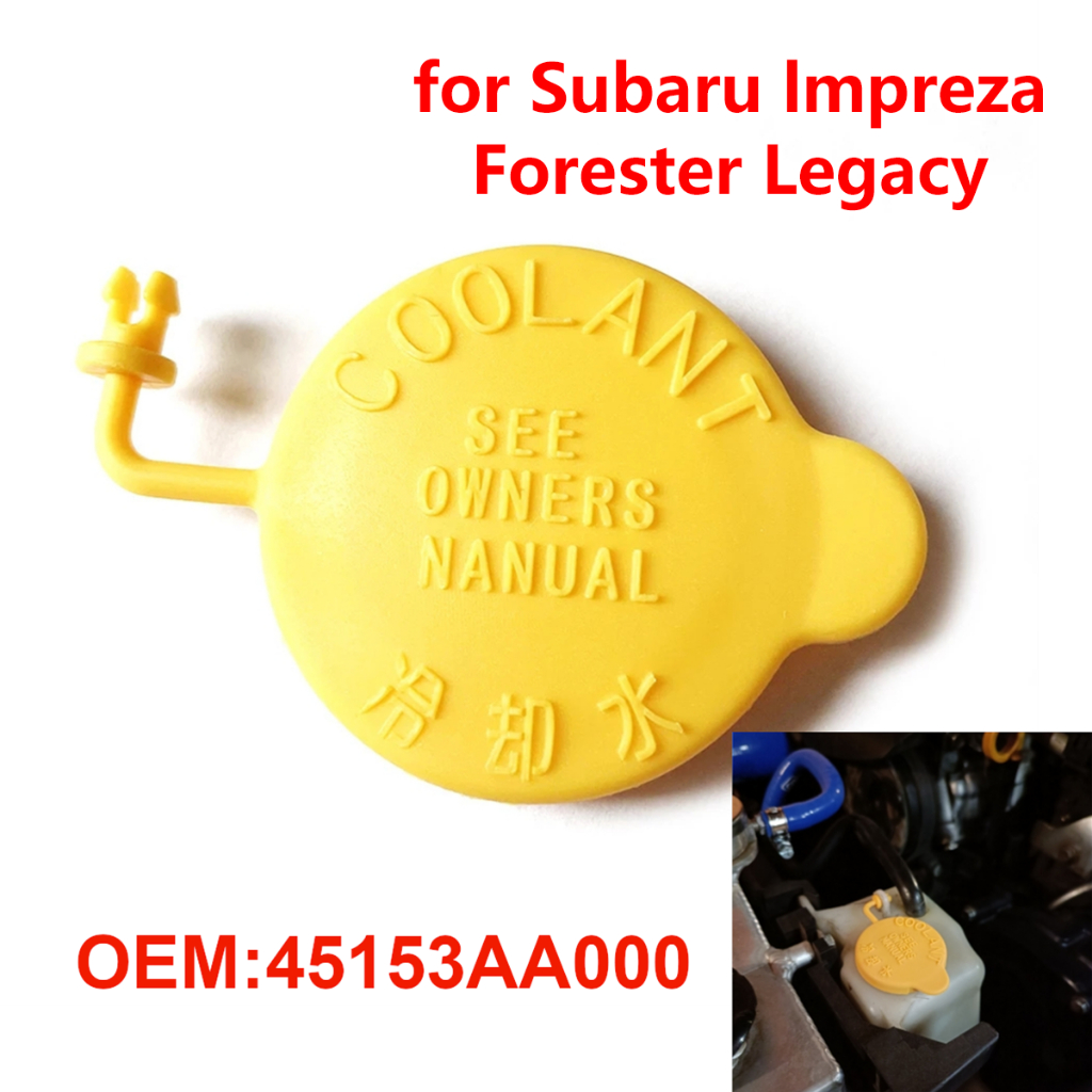 45153AA000 รถเครื่องยนต์ Coolant Reservoir Cap สําหรับ Subaru Forester Impreza Legacy Outback BRZ WRX XV Crosstrek Tribeca Baja