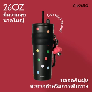 CIVAGO（26oz/780ml）แก้วกาแฟสแตนเลสสตีลพร้อมฝาปิด กระติกสุญญากาศเซรามิคไลเนอร์ ซีรี่ส์ลายจุดพอลกาดอต