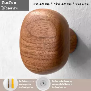 นอร์ดิกสร้างสรรค์ตะขอไม้เนื้อแข็ง, อเนกประสงค์ติดผนังตะขอเสื้อและลูกบิดสําหรับทางเข้า, ห้องนอน & ห้องน้ํา
