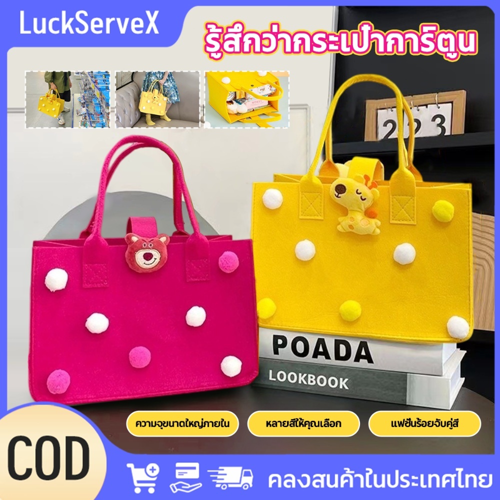 กระเป๋าโท้ทถือ รู้สึก ฟอง การ์ตูนน่ารัก สีลูกกวาด ความจุขนาดใหญ่ ของขวัญสําหรับผู้หญิง Luckservex