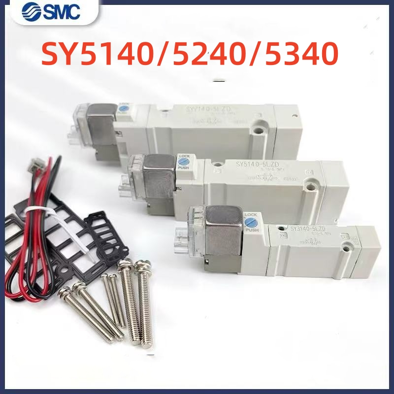 SMC โซลินอยด์วาล์ว SY5140 5240 5340-5LZD MZE LD LZ GZD/GZ