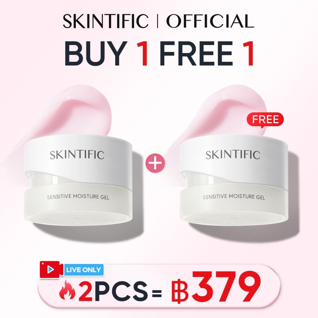 BUY 1 FREE 1 SKINTIFIC - Sensitive Moisture Gel 40ml - Calm & Repair 2in1 Moistu