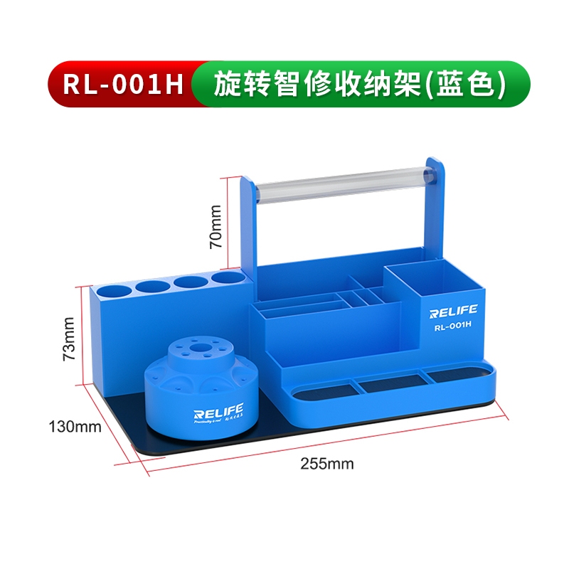 RELIFE RL-001H มัลติฟังก์ชั่น 360° หมุนกล่องเก็บซ่อมโทรศัพท์ชุดซ่อมออแกไนเซอร์ขั้นตอนชั้นกล่องเครื่อ