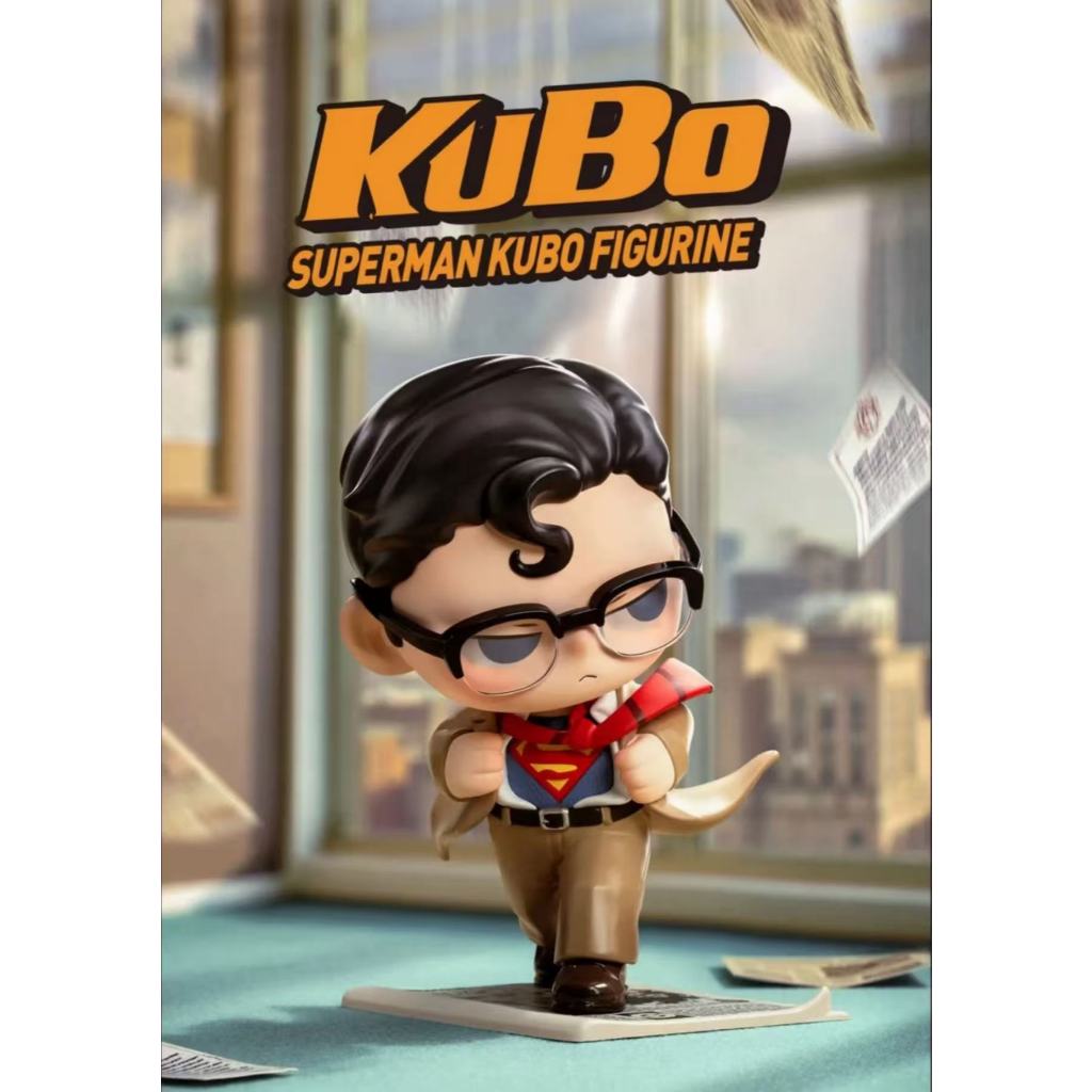 KUBO superman Big Baby อินเทรนด์เล่นรูปของขวัญตุ๊กตาของเล่นตุ๊กตาตกแต่งแฟชั่น