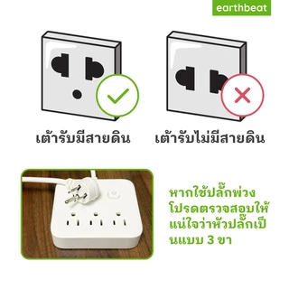 earthbeat Classic Earthing Mat แผ่นรอง Grounding แบบคลาสสิก พร้อมอะแดปเตอร์สำหรับประเทศไทย การบำบัดธรรมชาติด้วยการเชื่อมต่อกับพื้นดินเพื่อคุณภาพการนอนหลับที่ดี สุขภาพที่ดี และช่วยลดอักเสบ ทำจากหนังสังเคราะห์นำไฟฟ้า ขนาด 33×60 ซม.