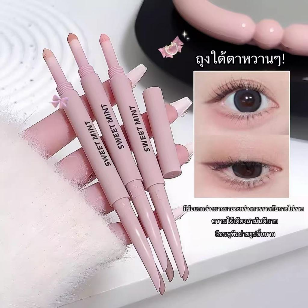 Double-Headed Lower Eyelid Lying Silkworm Pen Shadow Brightening Two-in-One Outline Eyelin