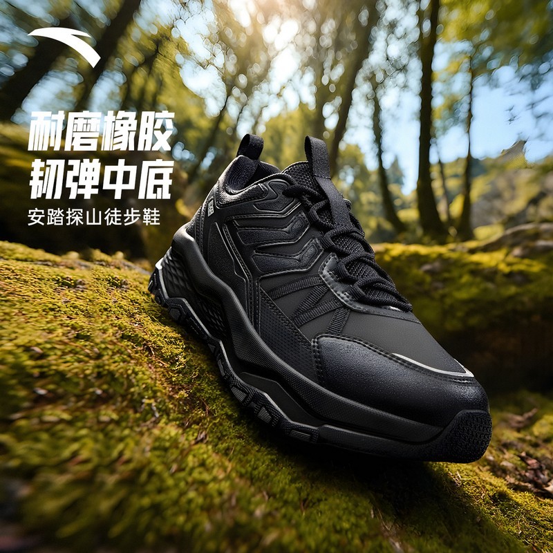 ANTA Men TanShan รองเท้าวิ่งหนา-Sole ทนต่อการสึกหรอ Retro อินเทรนด์ 912545584