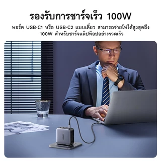UGREEN Nexode100W USB C Wall Charger 4-Port GaN Charger Block ใช้งานร่วมกับ iPhone 17 Pro Max MacBook Pro/Air iPad Pro/Mini iPhone Dell XPS Samsung S25 Ultra Pixel