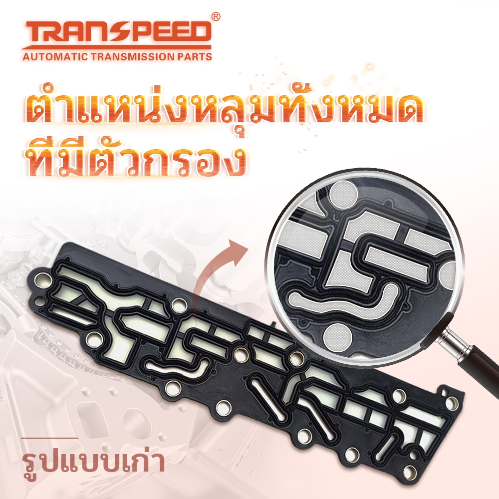 Transpeed รุ่นเก่า 6T45E 6T30E เกียร์อัตโนมัติกรองน้ํามัน Solenoids Tcu กรองปะเก็นสําหรับ DAEWOO Biuck CRUZE Chevrolet รถอุปกรณ์เสริม 2000-on OEM 24263196 24242274