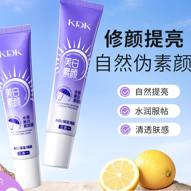 T Photo One Shot Two KDK Hydrating Cream Moisturizing Isolation คอนซีลเลอร์ขี้เกียจสามในหนึ่งเดียว B