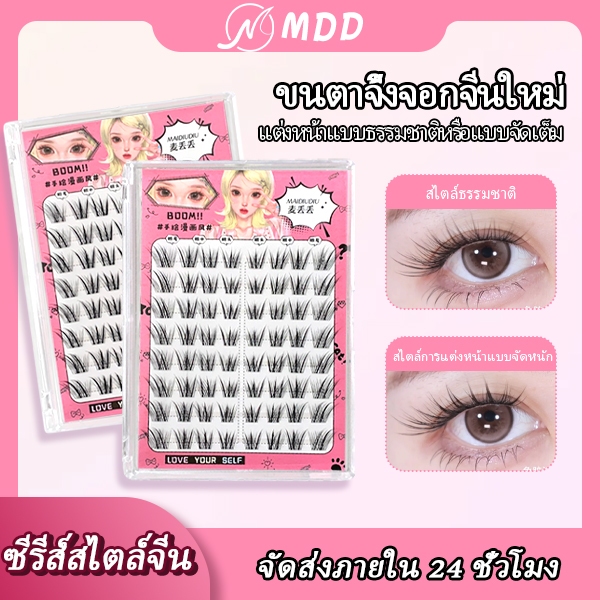 ใหม่กาวฟรีเคลือบกาวในตัวภูเขาฟ็อกซ์ขนตาปลอมดัดผมธรรมชาติยาวนานขนตาปลอม