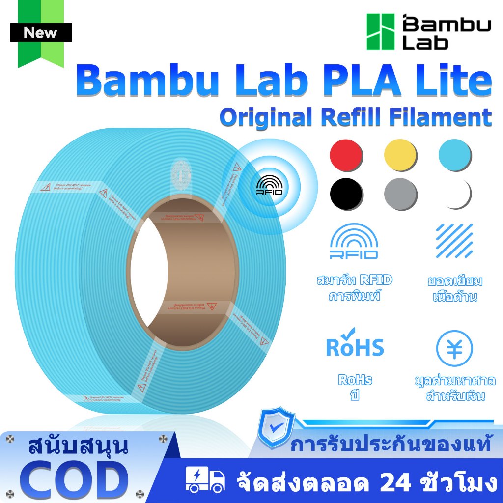 Bambu Lab 3D Printer PLA Lite Filament Bamboo Lab for A1/A1 Mini/X1/P1 Serie Refill&with tray 1.75mm