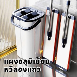 MInghome.Fifth Generation 40 ซม.สีฟ้าสีขาวสไตล์ Wiper Mop Sq…