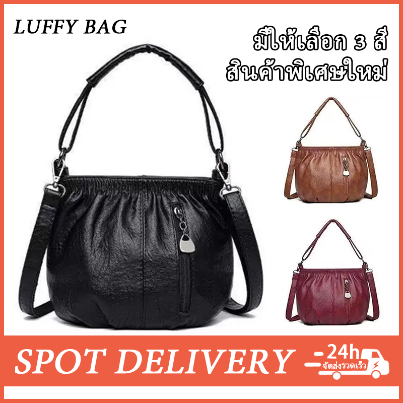 2025 กระเป๋าสะพายไหล่สุภาพสตรีสไตล์ใหม่หนังนุ่มกระเป๋า Messenger กระเป๋าแม่วัยกลางคนหมวกขนาดใหญ่