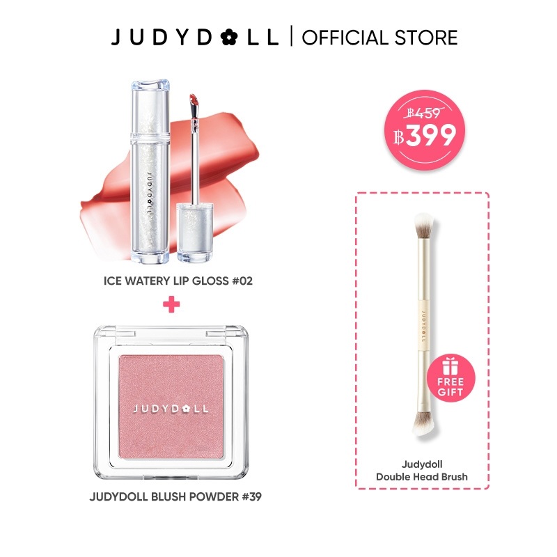 3 In 1 Judydoll Special BundleIce Watery Lip Gloss+บลัชออน+แปรง