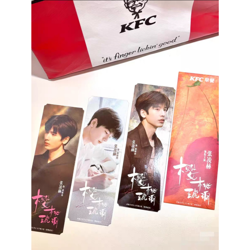 Our Generation 🍒 Zhang linghe ตั๋วของที่ระลึก x KFC #樱桃琥珀#JiangQiaoxi