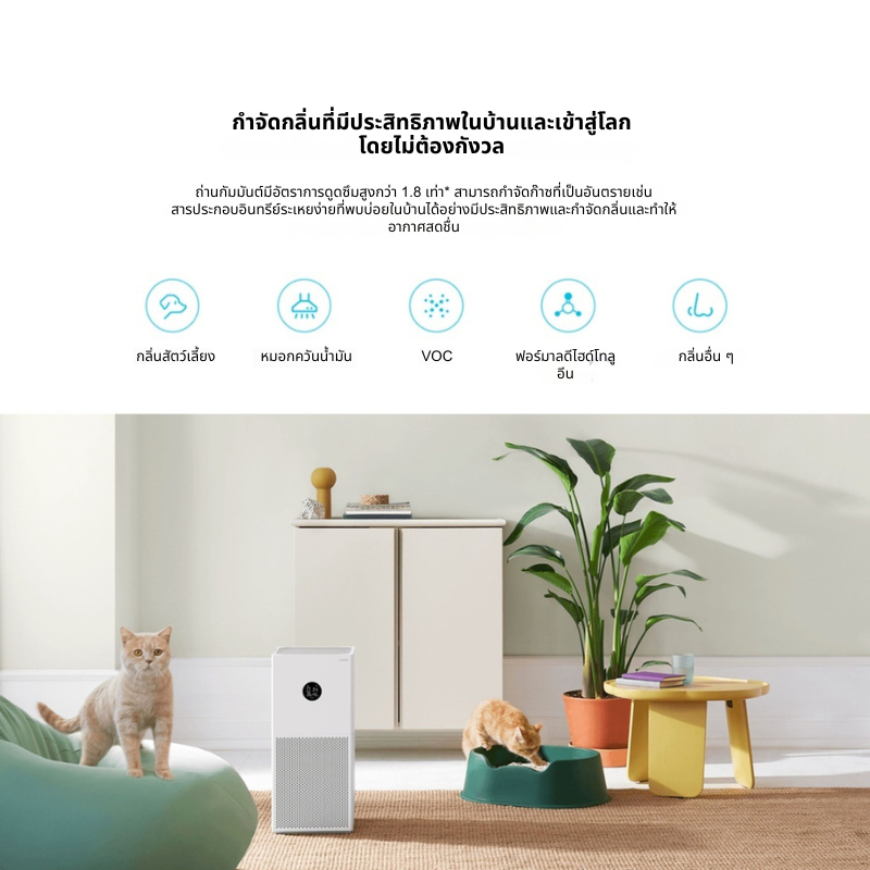 【กรอง HEPA】4Lite OEM Compatible For Xiaomi MI Smart Air Purifier 4 Lite M17-FLP / AC-M17-SC ต้านเชื้อแบคทีเรีย