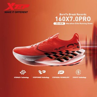 XTEP 160X 7.0 PRO Men Racing แผ่นคาร์บอนรองเท้าวิ่ง Professi…