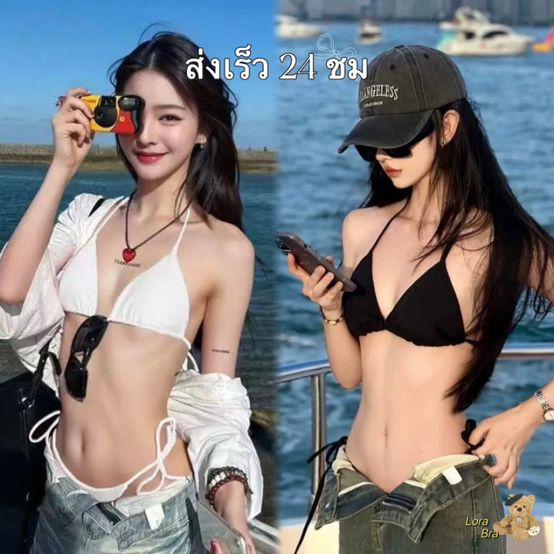 🖤 ส่งไวจากไทย ✨ ชุดว่ายน้ำ Bikini บิกินี่ เซ็ต 2 ชิ้น sexy ผูกคอ เปิดหลัง หลายสี ชุดไปทะเล ✨