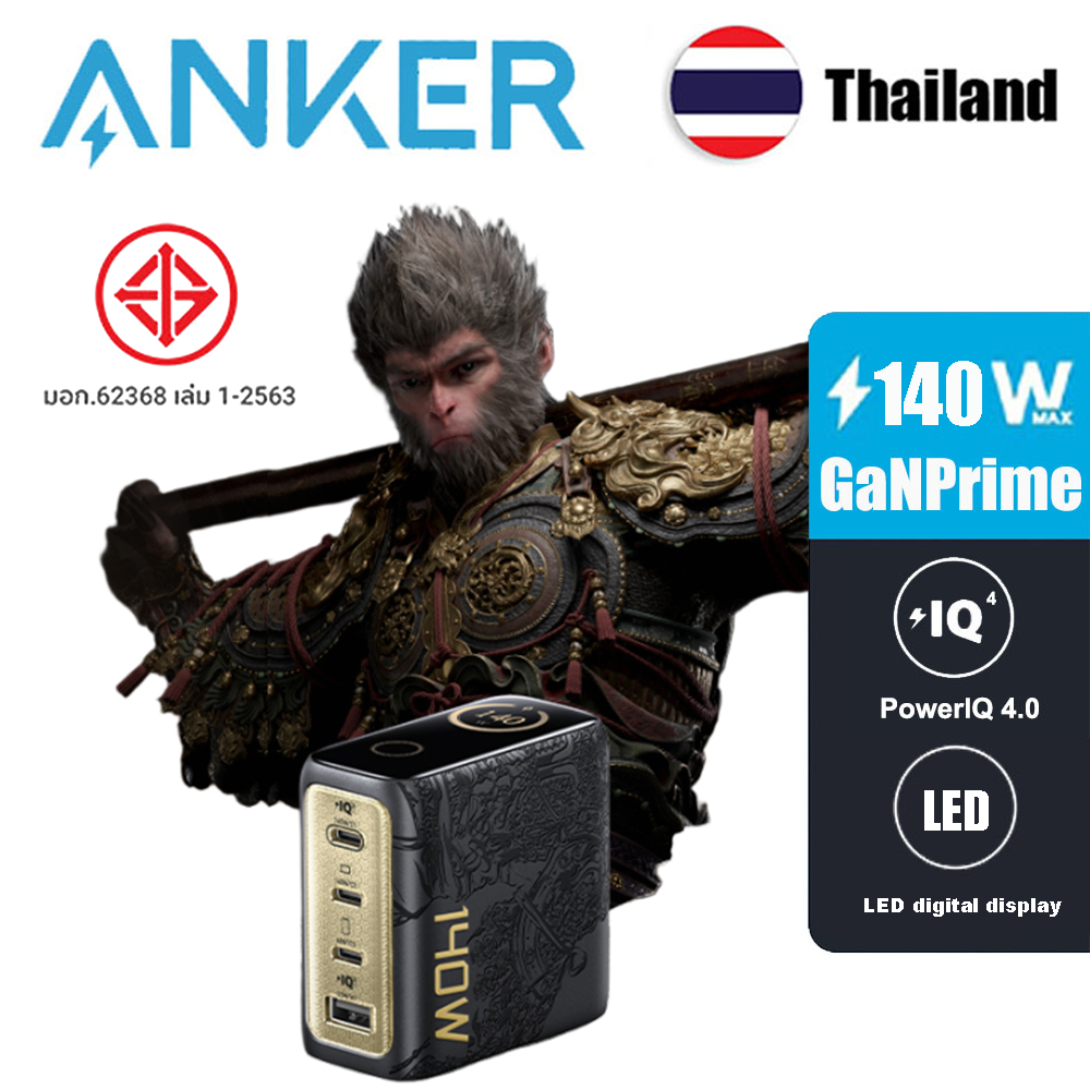 Anker WUKONG Edition140W GaN 4 Port Charger PPS พร้อมจอแสดงผลหน้าจอ Fast Charger