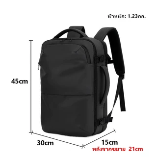 จัดส่งจากกรุงเทพ กระเป๋าเป้สูญญากาศ ขยายความจุได้ กันน้ำ ใส่ Laptop 16 นิ้ว Travel Backpack สำหรับเดินทาง