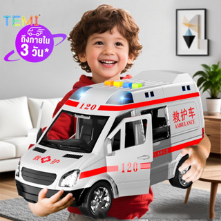 ⭐การจัดส่งในประเทศไทย⭐Temi รถพยาบาล Police car 120 โลหะของเล…