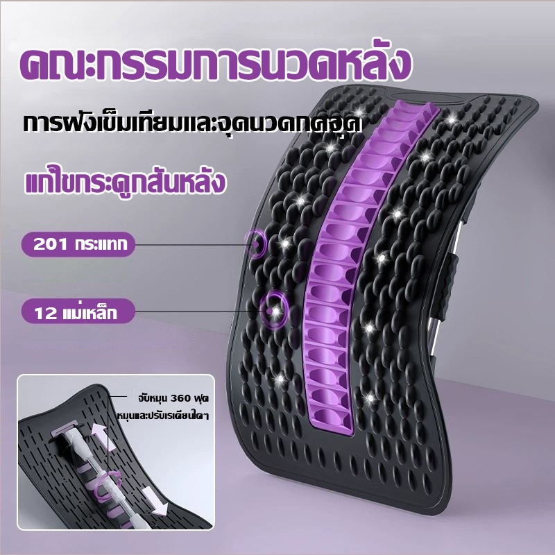 นวดเอว อุปกรณ์บรรเทา คณะกรรมการนวดกระดูกสันหลังส่วนคอ นวดเอว แบบเปิด เปิดไหล่ กระดูกสันหลังด้านหลัง คณะกรรมการออกกำลังกายสำหรับเอว