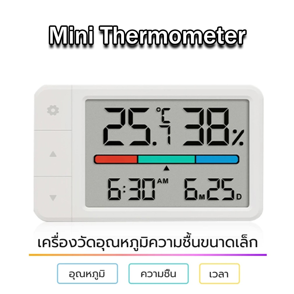 ⭐️แบรนด์ใหม่⭐️Mini Thermometer เซ็นเซอร์อุณหภูมิและความชื้นอิเล็กทรอนิกส์ที่มีความแม่นยำสูงแสดงเวลาและวันที่ อุปกรณ์วัดอุณหภูมิ เหมาะสำหรับห้องนั่งเล่นและห้องนอน