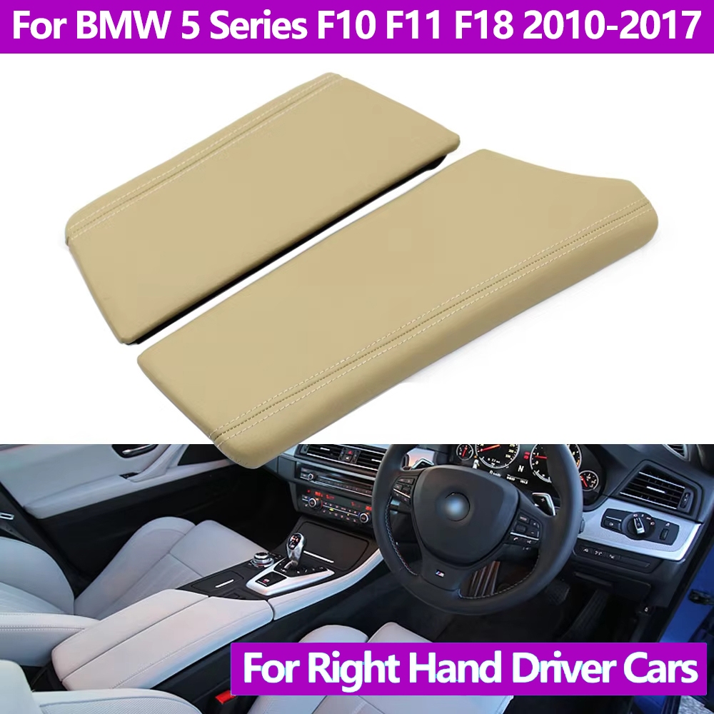Rhd ด้านหน้าคอนโซลกลางฝาปิดที่เท้าแขนกล่องหนังแผงเปลี่ยนสําหรับ BMW 5 Series F10 F11 F18 520 523 525 528 530 535