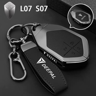 Deepal S07 L07 Zinc Alloy Key Pack Anti Drop and Scratch Key…