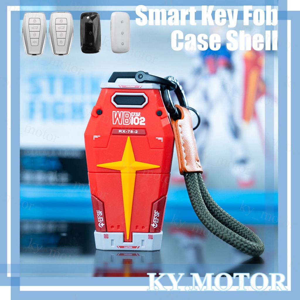 สําหรับ Geely Coolray Okavango Emgrand สมาร์ทคีย์ Fob กรณีเชลล์ Proton eMas 7 S70 X90 Gundam Shield﻿ ตัวป้องกันเคสกุญแจรถ TPU รูปทรง