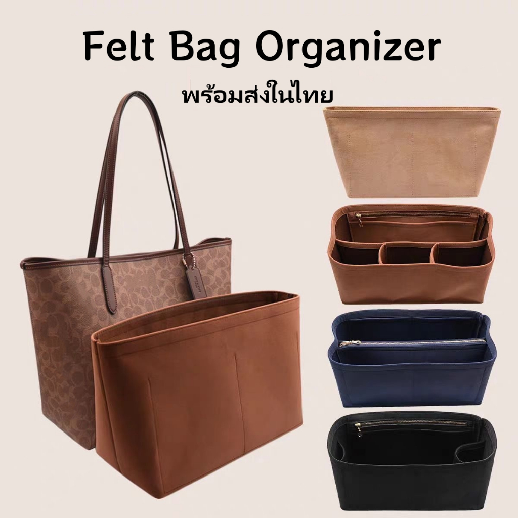 พร้อมส่งในไทย กระเป๋าออแกไนเซอร์ แบบพกพา สําหรับเดินทาง ความจุสูง Felt Bag Organizer