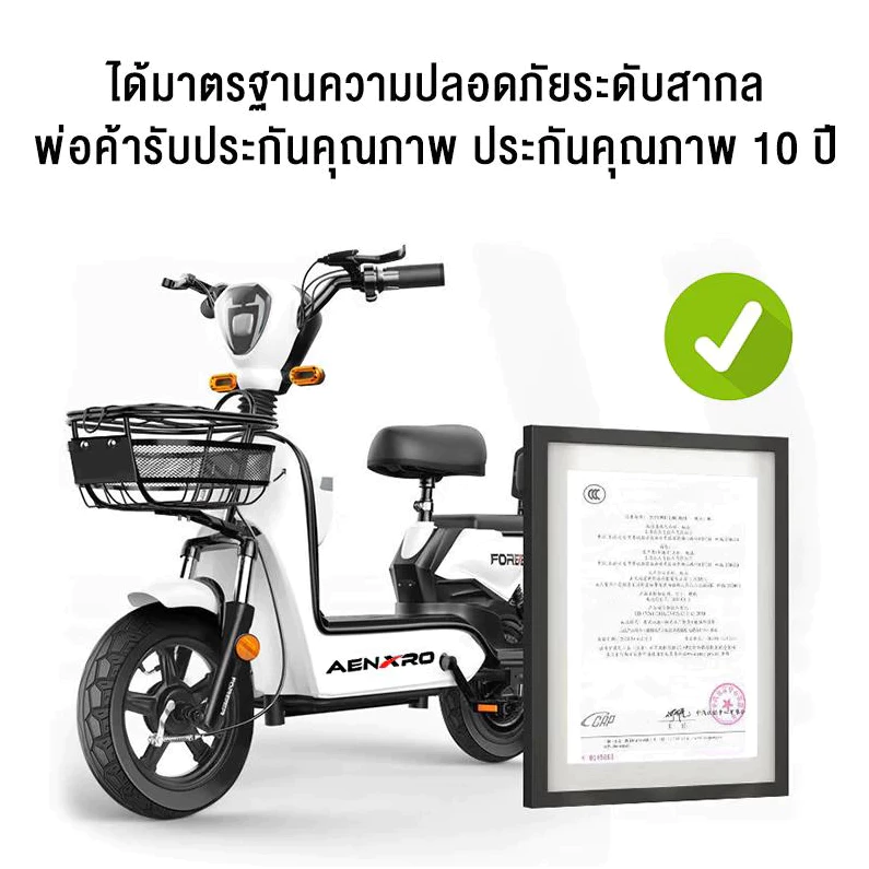 Anchi จักรยานไฟฟ้า 48V 12A มอเตอร์ 580W มีกระจกมองหลัง thumbnail 10
