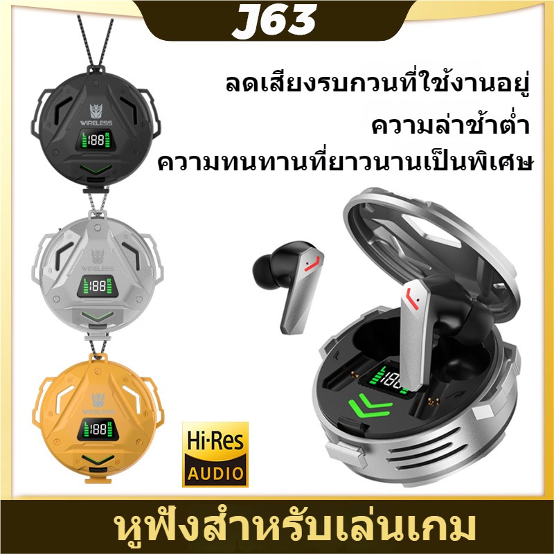 หูฟังสําหรับเล่นเกม J63 หูฟังไร้สาย Latency ต่ําลดเสียงรบกวน LED จอแสดงผลดิจิตอลกันน้ําบลูทูธ 5.4