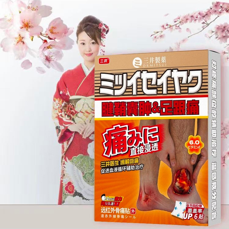 [COD][6 ชิ้น/กล่อง] Mitsui Gout patch Gout patch toe joint คอไหล่ ปวดเข่า บวม พลาสเตอร์ Healthcare T