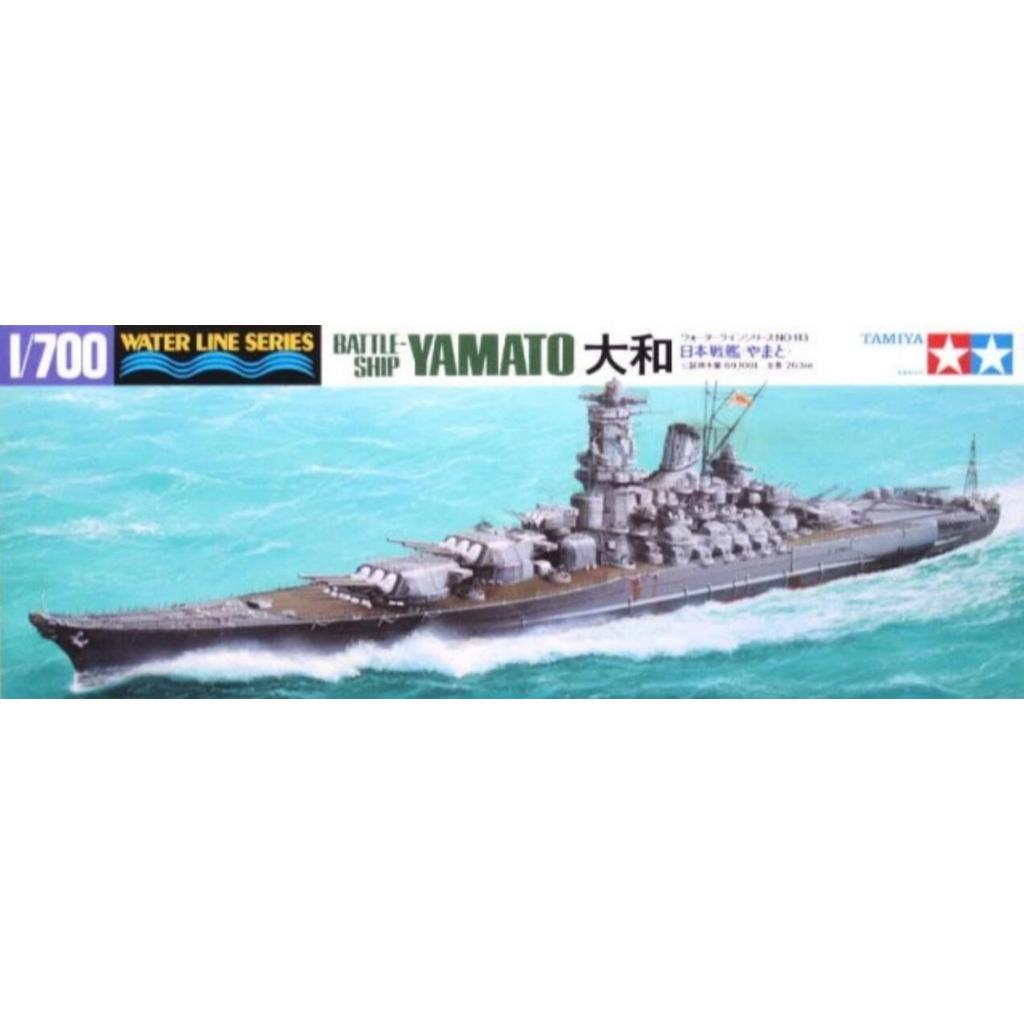 Tamiya 31113 1/700 Scale Model Waterline Kit WWII เรือรบ IJN ญี่ปุ่น Yamato