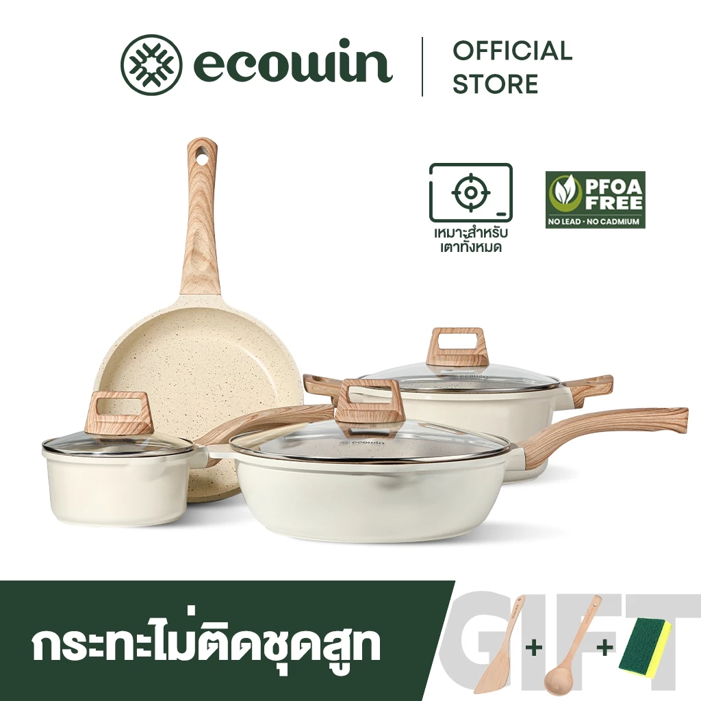 Ecowin ชุด4pcs กระทะเคลือบหินอ่อน 30CM wok +24CM กระทะ+24CMหม้อซุป+16CM หม้อนม กระทะไม่ติดใช้ได้กับเตาทุกประเภท