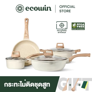 Ecowin ชุด4pcs กระทะเคลือบหินอ่อน 30CM wok +24CM กระทะ+24CMหม้อซุป+16CM หม้อนม กระทะไม่ติดใช้ได้กับเตาทุกประเภท