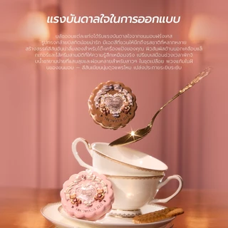 บลัชออนเนื้อซิลค์ซาติน Flower Knows The Sweetie Bear Collection 5 กรัม