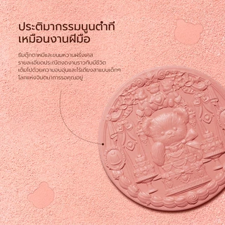 บลัชออนเนื้อซิลค์ซาติน Flower Knows The Sweetie Bear Collection 5 กรัม