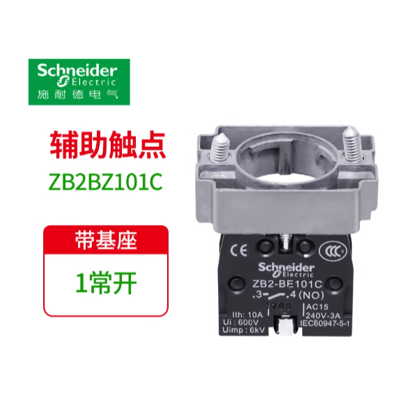 ZB2-BE101C ใหม่และต้นฉบับ มีในสต็อก