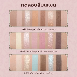 พาเลทแต่งหน้า 6 สี Flower Knows The Sweetie Bear Collection 6.5g