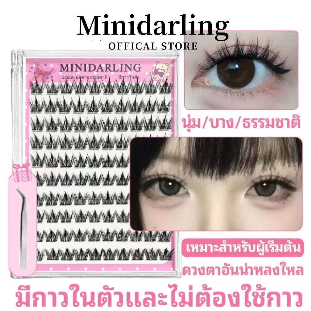 10แถวขนตาปลอมกาวติดฟรีความจุขนาดใหญ่ไม่มีกาวที่จําเป็นต่อตานํามาใช้ใหม่เหมาะสําหรับผู้เริ่มต้น