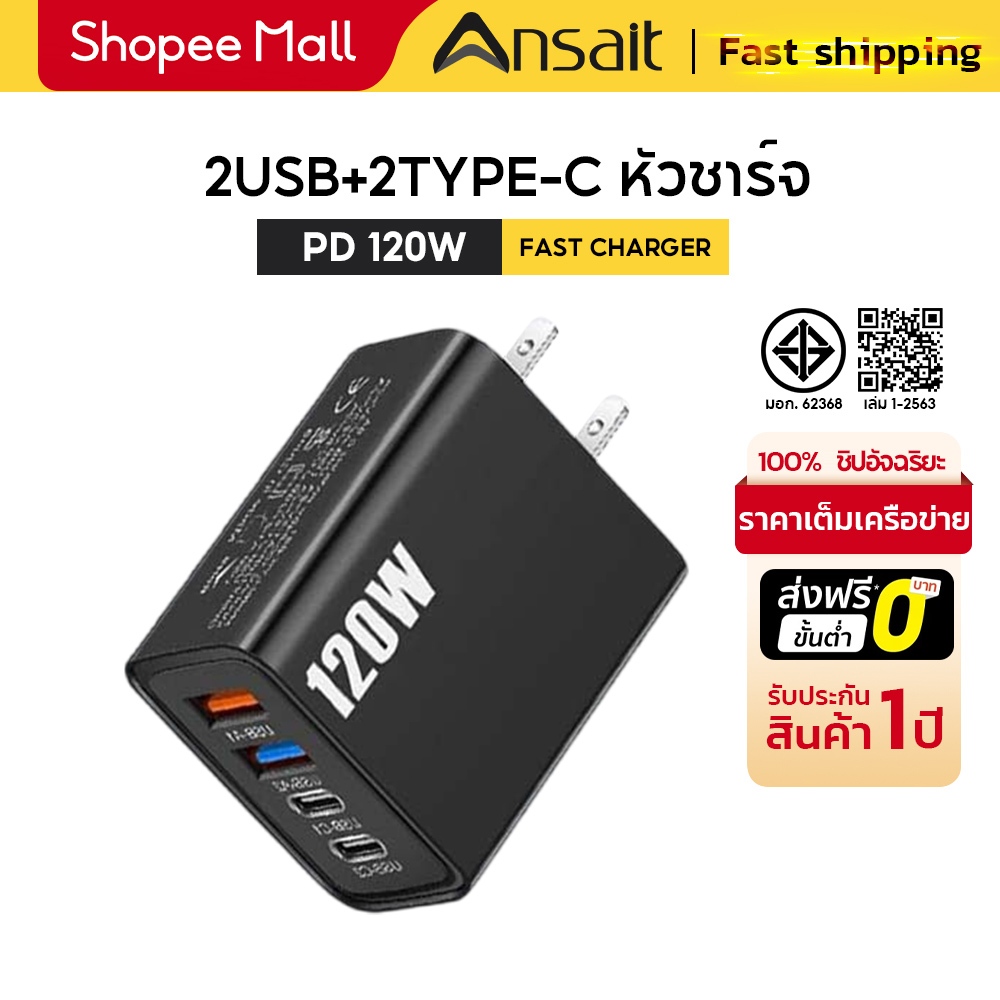 คุณได้รับ ของขวัญ 1 ชิ้น，สายซิลิโคนสำหรับมัดรวมสายชาร์จ，เครื่องชาร์จเร็ว เครื่องชาร์จ USB type C Qui