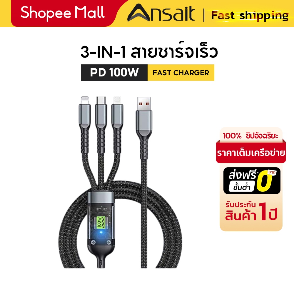 สายชาร์จ 100W แบบใส ชาร์จเร็ว สําหรับ Android Huawei HG 3-in-1