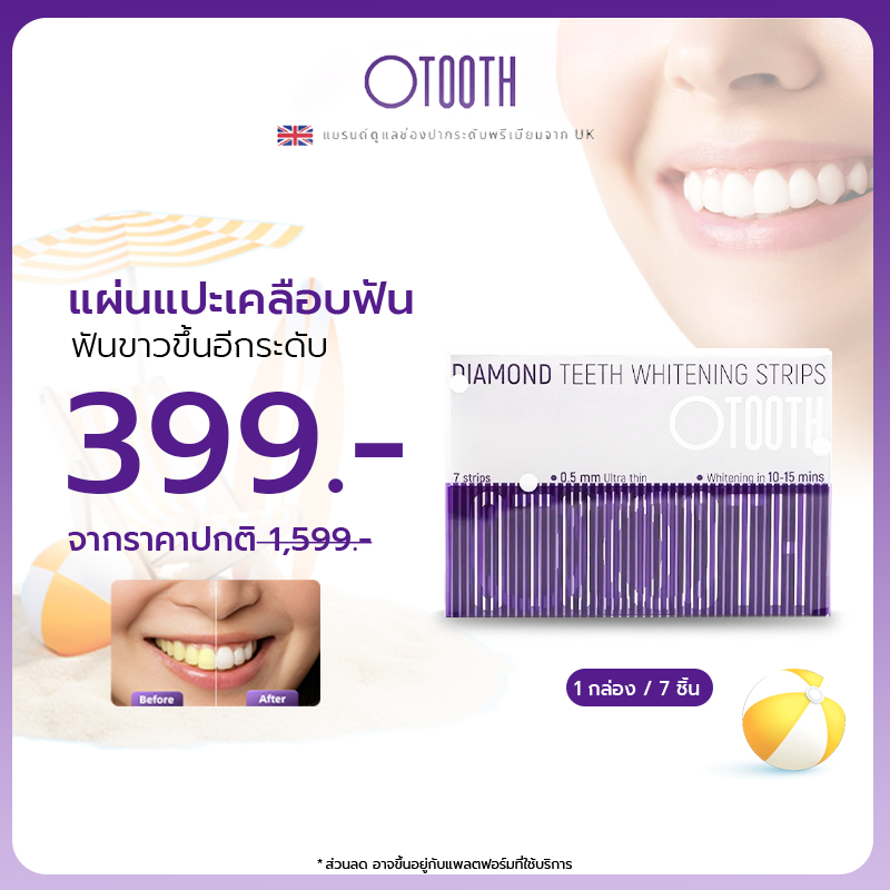 OTOOTH DIAMOND TEETH WHITENING STRIPS TS01-d1